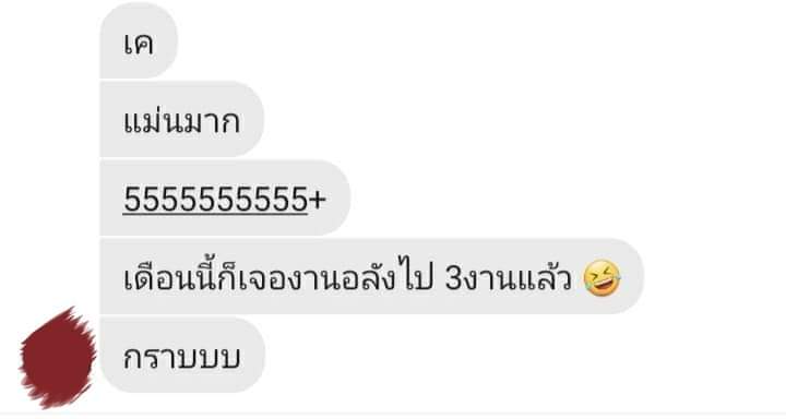 SOLOMON669's tweet photo. #รีวิวดูดวงไพ่ทาโรต์ https://t.co/CeMMSYdy0Z
