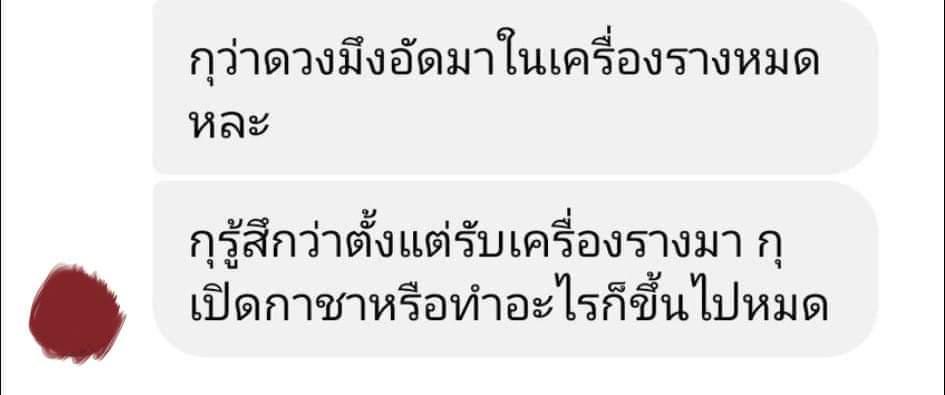 SOLOMON669's tweet photo. #รีวิวเครืองราง https://t.co/sm7k7gA74T