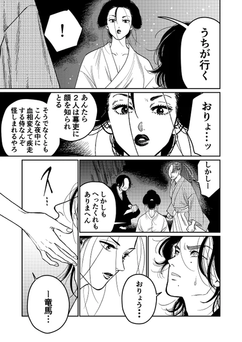 ③終 