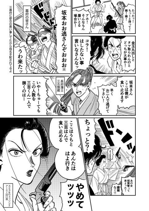 ② 