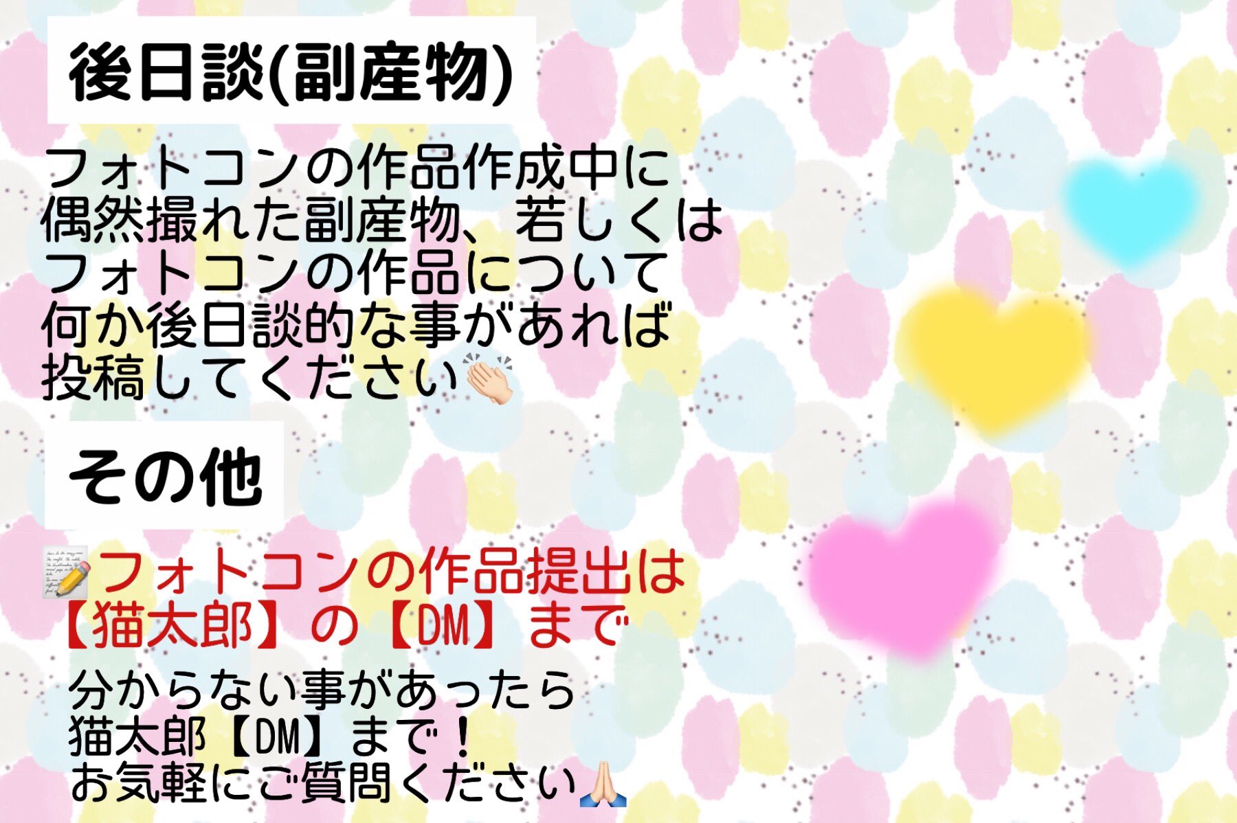 こな Kona Pokepoke Twitter