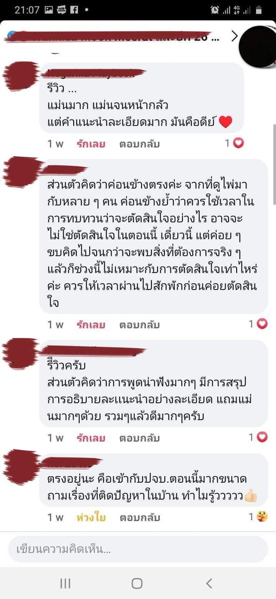 SOLOMON669's tweet photo. #รีวิว #ดูดวง #เครื่องราง #รีวิวดูดวงไพ่ทาโรต์ #Solomon https://t.co/wIuBXO3WOA