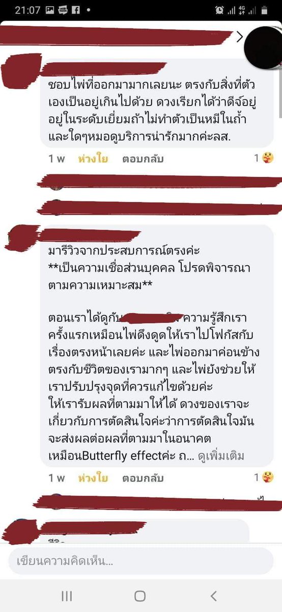 SOLOMON669's tweet photo. #รีวิว #ดูดวง #เครื่องราง #รีวิวดูดวงไพ่ทาโรต์ #Solomon https://t.co/wIuBXO3WOA