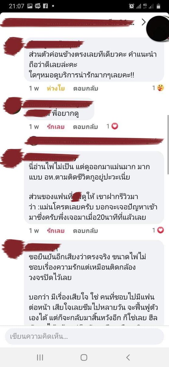 SOLOMON669's tweet photo. #รีวิว #ดูดวง #เครื่องราง #รีวิวดูดวงไพ่ทาโรต์ #Solomon https://t.co/wIuBXO3WOA