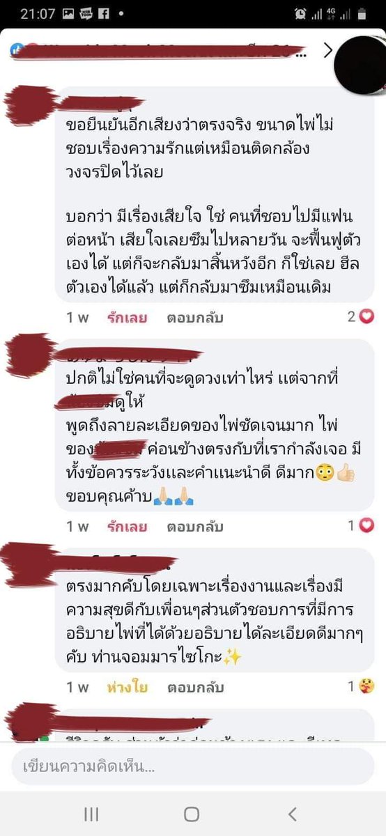 SOLOMON669's tweet photo. #รีวิว #ดูดวง #เครื่องราง #รีวิวดูดวงไพ่ทาโรต์ #Solomon https://t.co/wIuBXO3WOA