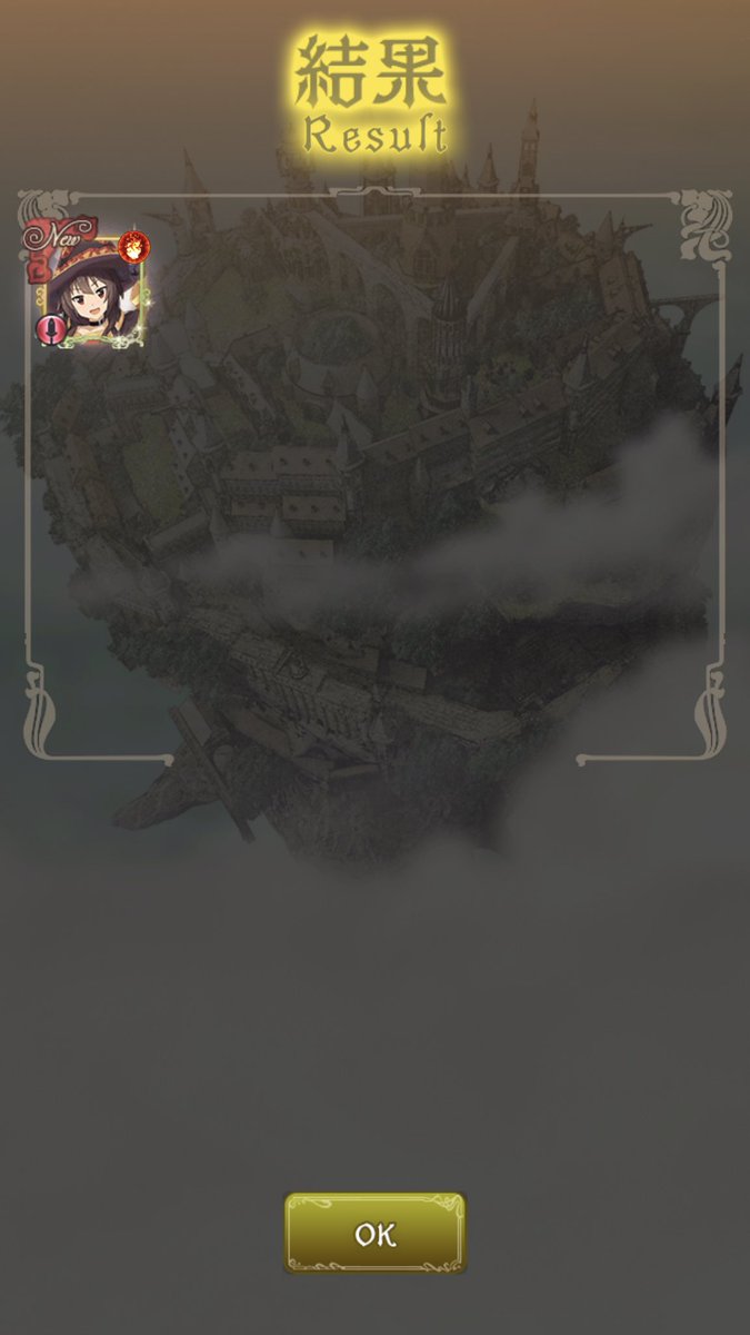 HiRo10343434's tweet photo. チケありがと〜😭✨️
最近仕事してくれる！
1発目で狙いキター！！

シジルガチャの爆死が報われました
(´；ω；｀) https://t.co/t5yxqZLwNB