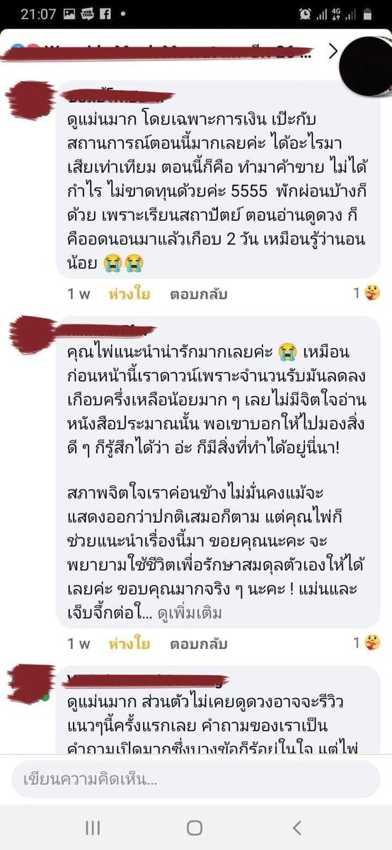 SOLOMON669's tweet photo. #รีวิวดูดวงไพ่ทาโรต์ https://t.co/ivvcXmRox0