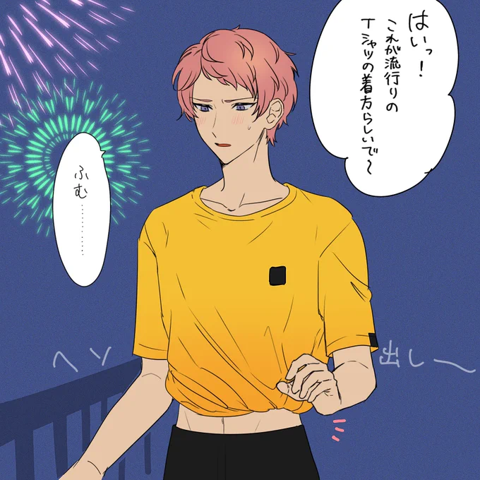 🎆 