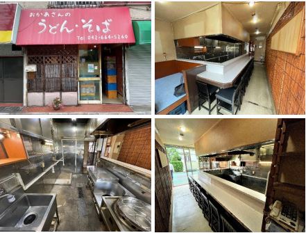 PTenpo's tweet photo. 【西八王子／そば・うどん／1階／7坪／10.5万円】
西八王子駅徒歩３分、１階うどん・そば店居ぬき物件　交通量の多い路面店、造作譲渡残地です。
https://t.co/natzwUjB0L

＃造作譲渡残地　＃重飲食相談可　#居抜き　#テナント募集　#物件情報　#飲食店可　#うどん・そば　#西八王子 https://t.co/pDOS2sRSk7