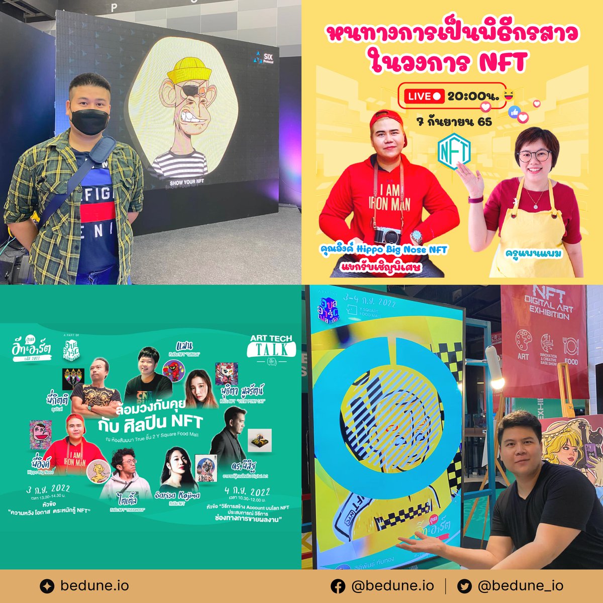 BEDUNE NFT Event Calendar tweet media