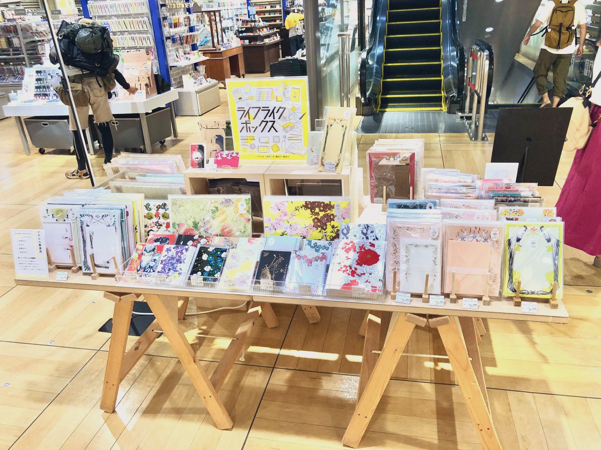 先のロゴ含むイラストのご依頼
展示会・催事のお誘い
ショップカードを置いてくださる店舗・ブースさんなど募集してます。
現在DMも可です。
https://t.co/bzafQmdMU0