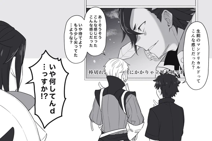 『参考資料』 