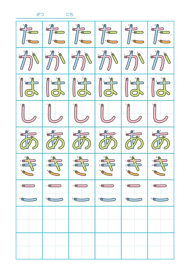 できるびより 子どものできた を全力応援 Outotsu Kyozai Twitter