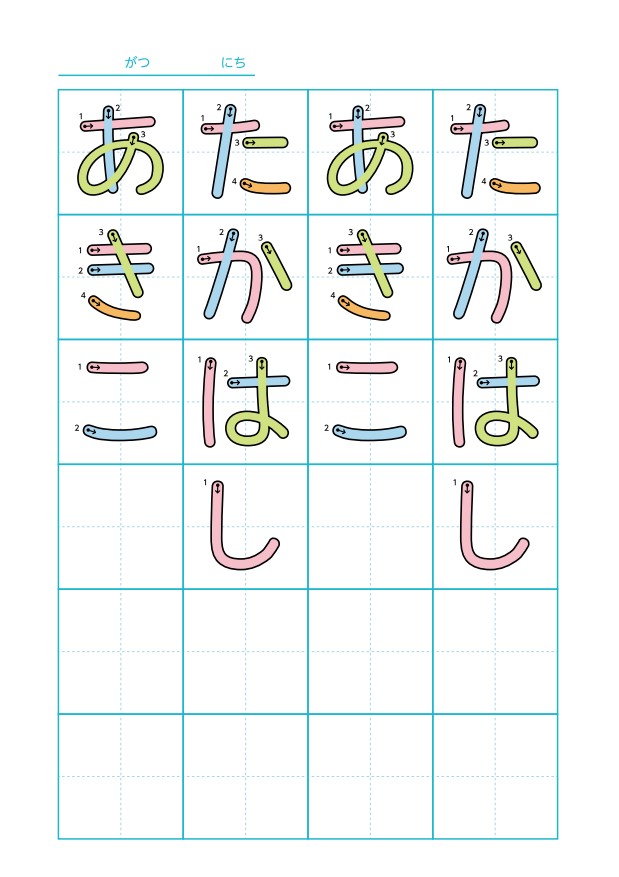できるびより 子どものできた を全力応援 Outotsu Kyozai Twitter