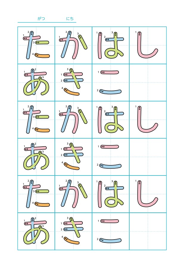 できるびより 子どものできた を全力応援 Outotsu Kyozai Twitter
