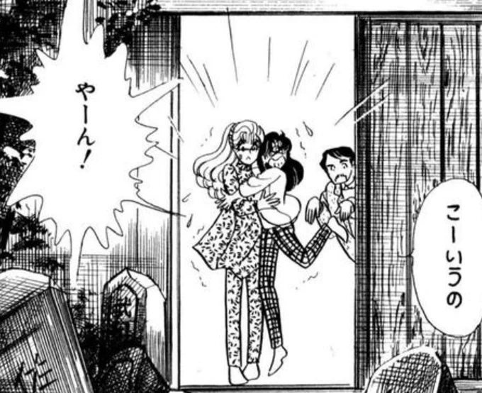ガラ面ようやく紅天女修行編に入ったんだけど、マヤ亜弓推しとしてはこのシーン可愛すぎて本当ダメだ可愛い 