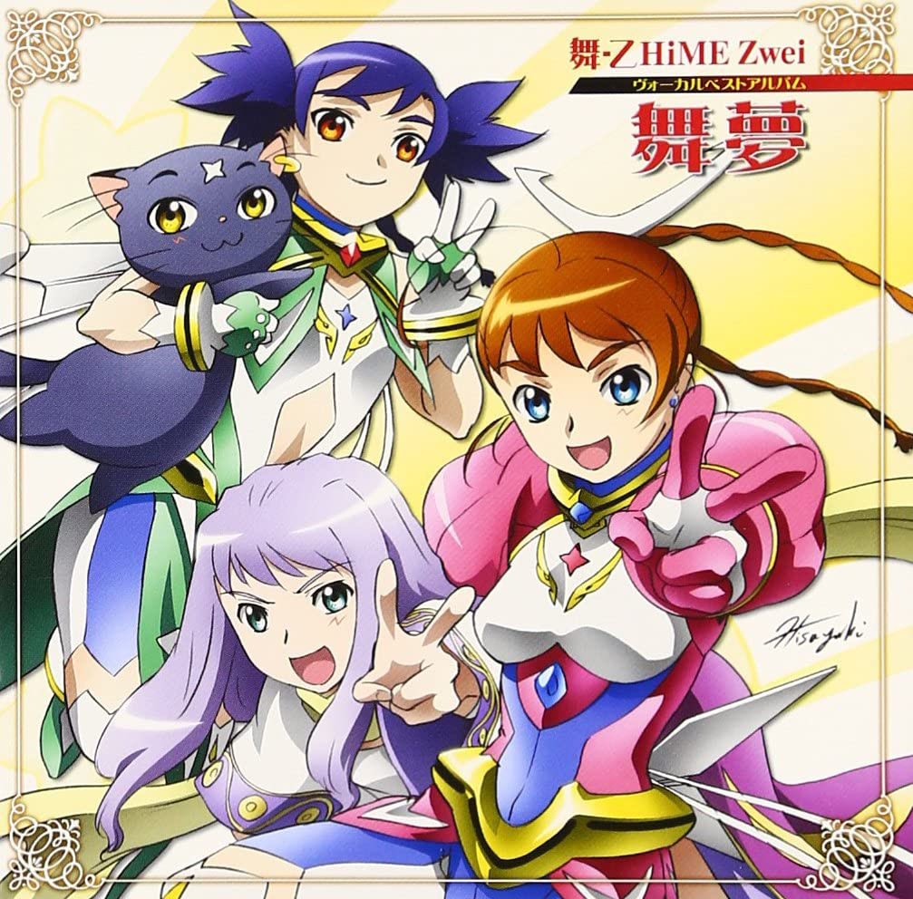 cheerio7flower8's tweet photo. 今日9月7日は舞-乙HiMEの3人の主人公、アリカ・ユメミヤ、ニナ・ウォン、マシロ・ブラン・ド・ヴィントブルームの誕生日🎂
面白いから��見の人は是非見て欲しい!
4枚目の画像はお気に入りのクルセイドのカード✨✨
#舞乙HiME
#cstcg https://t.co/gL4joMP9eP