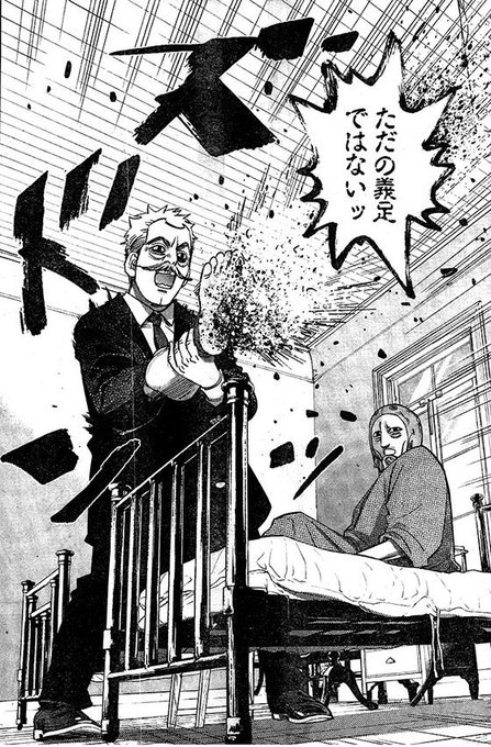 イカと掛けまして
ゴールデンカムイの二階堂と解きます

その心は、どちらも足が10(銃)でしょう

ひごっちです。 