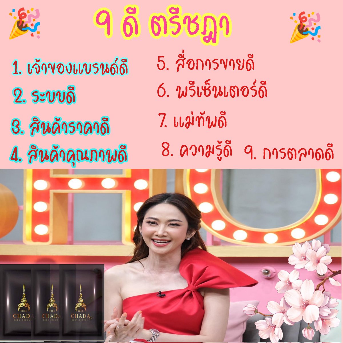 jeabnb's tweet photo. 🎉อยากเข้าร่วมโครงการปั้นรากสู่เศรษฐี
สมัครวันนี้แค่ 399.- 
สนใจทักมาจ้าhttps://t.co/erFaw4xzyy https://t.co/IGHJcqz5wH