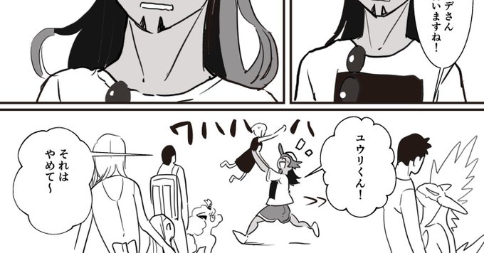 一番好きなコマここ(フリート) 