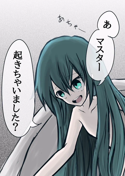 潜り込むヤンデレ初音ミクさん 