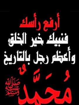 9968aa's tweet photo. لا تنتقص من قدر نفسك ولو من باب المزاح..
وتذكر أن العقل يتفاعل مع الرسائل المتكررة بِغض النظر عن محتواها وجديتها.
قدّر نفسك ، واعرف قيمتك.. لكن انسب الفضل لله سبحانه واشكره على ذلك. https://t.co/Q1C6cHgebs