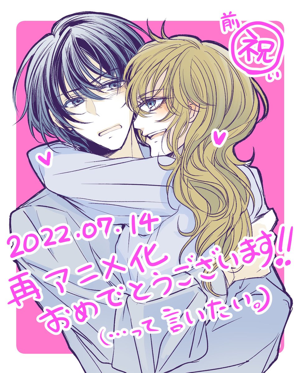 花あかり@徳を積む。 on X: 花あかり@徳を積む。 on X: