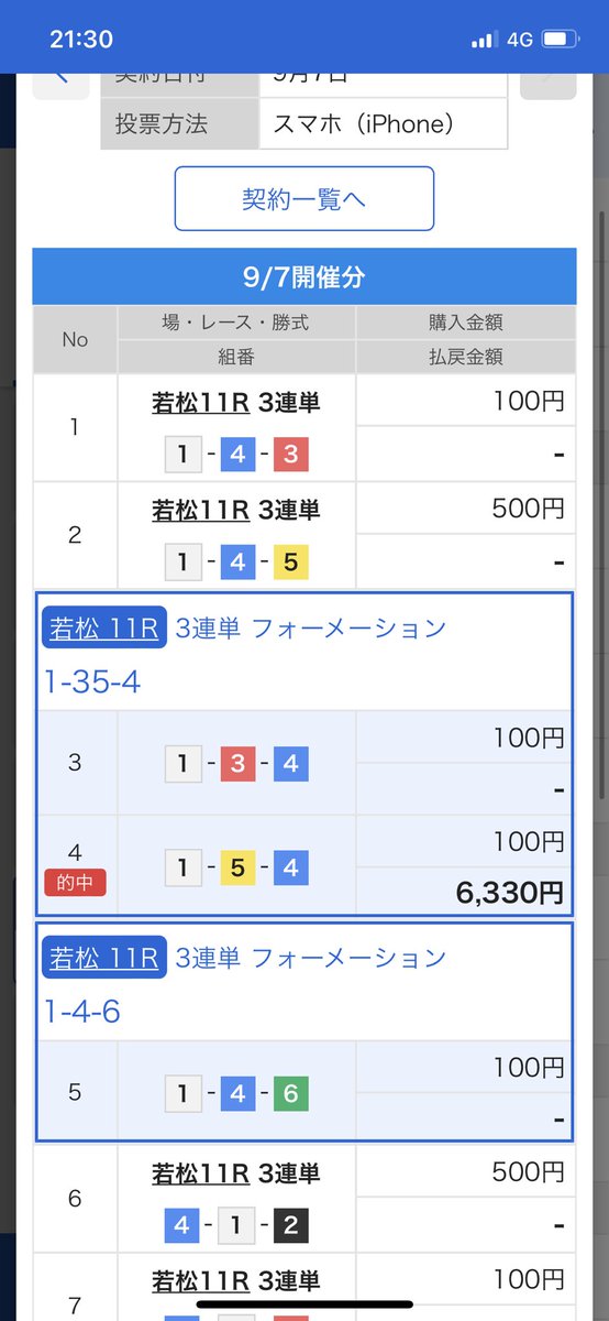 PalAPEX1's tweet photo. @zorosanzi0505 ありがとうございます🤯 https://t.co/5RIgVWtnu7