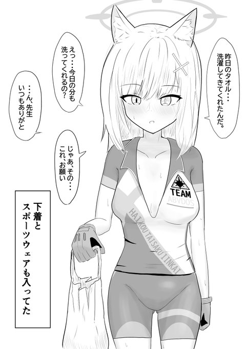 昨日見た幻覚です。 