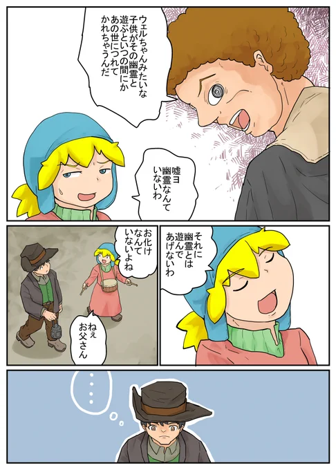 続」地中には杭が埋められている。「続4/5 