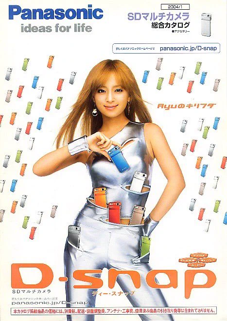 Ayu-Vogue.net on X: 
