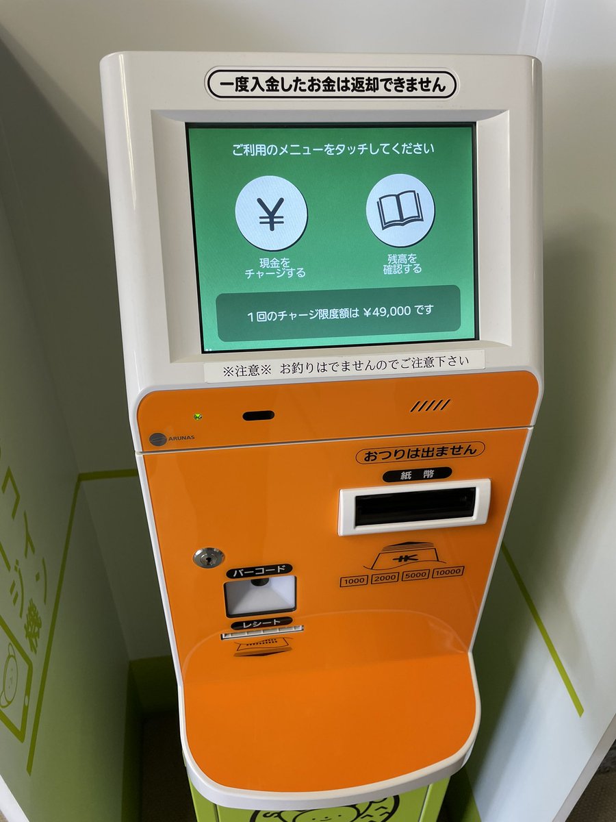 3年ぶりの行政視察 今回は岐阜県の飛騨市役所を訪れました 飛騨地域で活用されている地域限定の通貨サルボボ コインを学びました 突破口を開いた飛騨信用組合と地域への展開を繋げてきた行政に脱帽 品川区 品川区民ニュース