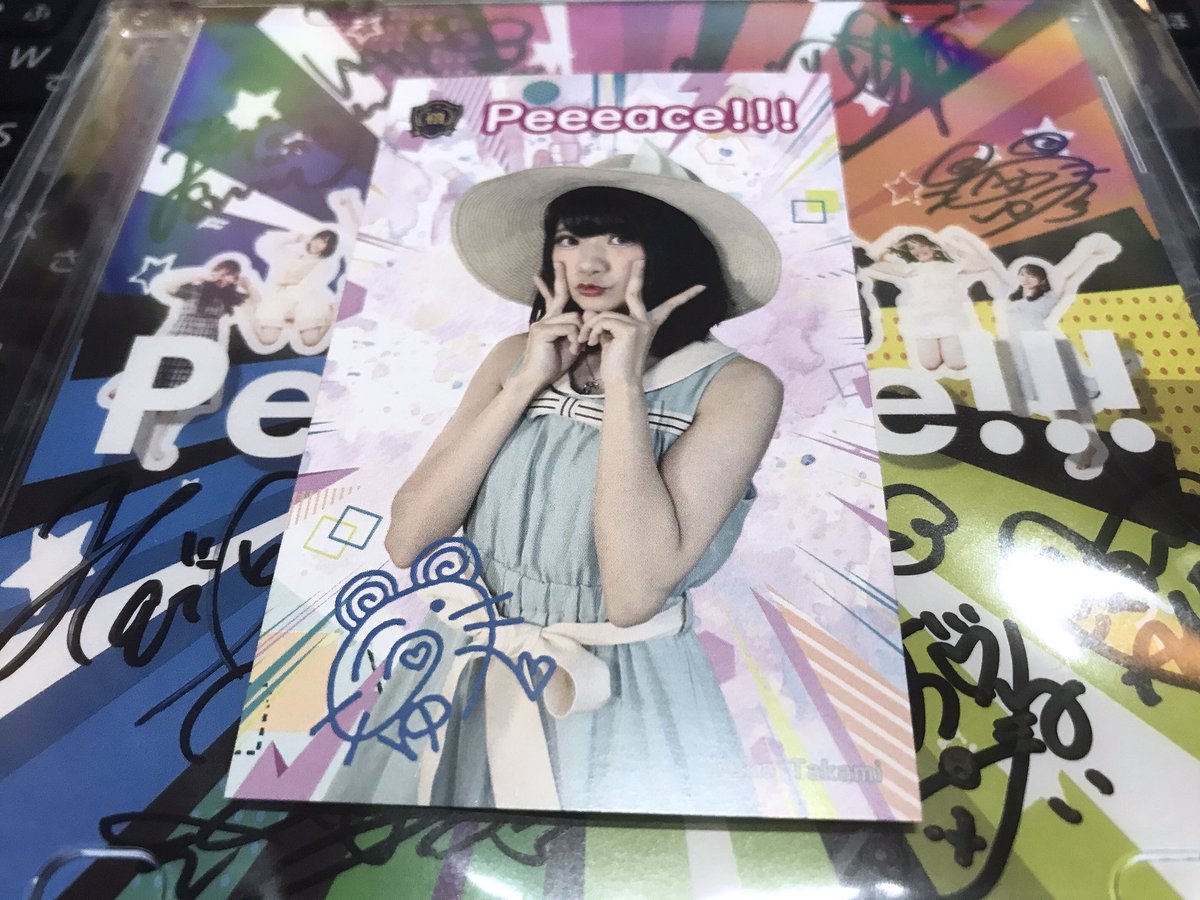 Amespii's tweet photo. 久しく燃えこれ学園のCDを買ってなくてカードの存在を忘れてて、ほわしゃんのツイートを見て思い出したかのように見たら。神さまだったよ。た神さま。(。-人-。)良い事ありますように🙏
#燃えこれ学園
#高未悠加
#た神教 (わたしは信者)
#Peeeace https://t.co/jm8HqTgMgc