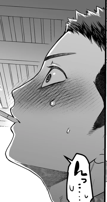 明日は短いBL漫画をアップします 