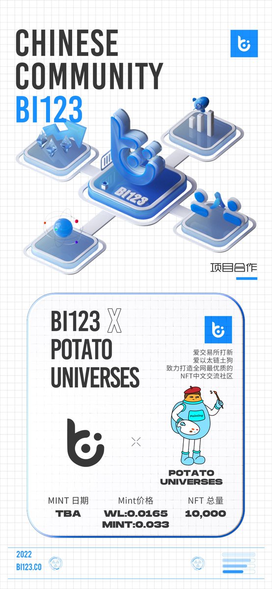 Bi123 tweet media