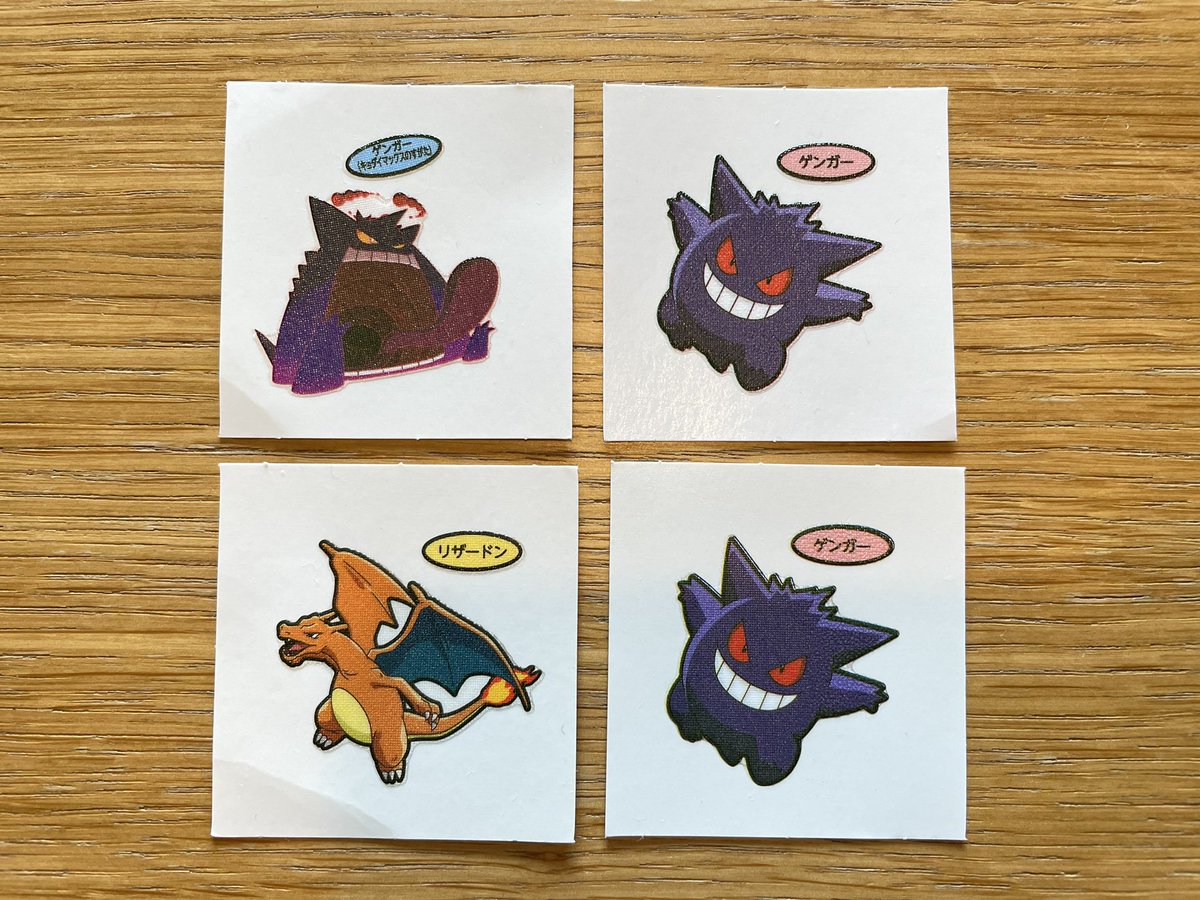 aa_katsuo's tweet photo. 最近、娘(5)がポケモンパンにはまってるんだけど、4個中3枚がゲンガーで、くちびるがちょっととんがってた。笑 https://t.co/Ed47w7ghcQ