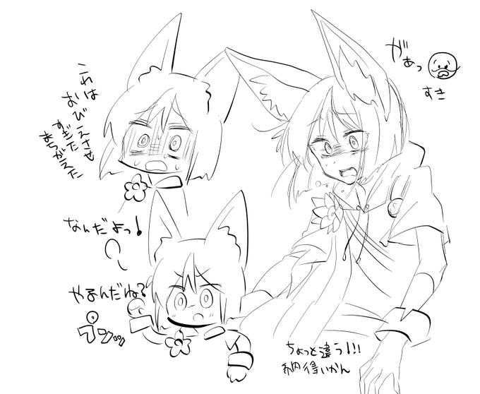 今日はちゃんとした絵が描けない日なので、風龍廃墟で透明な壁に突進します!!!!!!!! 