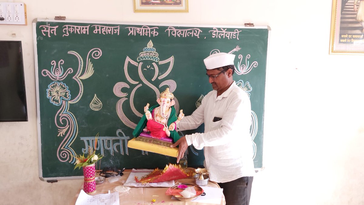 stmpv_'s tweet photo. संत तुकाराम महाराज प्राथमिक विद्यालयामधील गणपती विसर्जन 🙏✨
#GanpatiVisarjan #GaneshUtsav #GanpatiMiravnuk #STMPV #AStepTowardsBrightFuture https://t.co/dQJzvpeylZ