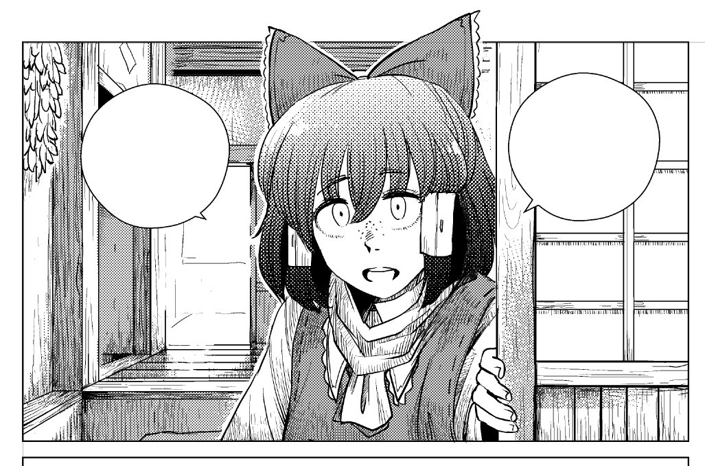 1コマに時間めちゃかかる 