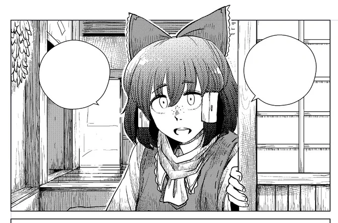 1コマに時間めちゃかかる 