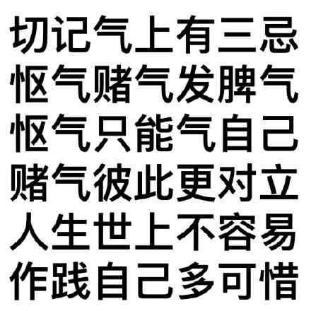 mayday25800's tweet photo. 除了吃还有什么能让人心情愉悦的方法吗，有个毛病就是脾气差，怎么能快速安抚自己的神经呢 https://t.co/NIfzmx0Xo3