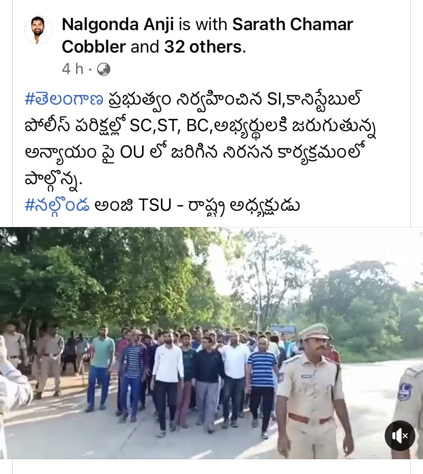 prabhakarchouti's tweet photo. #ThankYouTSU
ప్రభుత్వం స్పందించక పోతే ...ఇది రాష్ట్ర వ్యాప్త ఉద్యమం అవుతుంది ...
కేసులు పెడితే భయపడం .. మరింత పోరాడుతాము.
SC/ST,BC ల Cut Off మార్కులు తగ్గించాలి....
ప్రిలిమ్స్ లో రిజర్వేషన్ ను అమలు చేయాల్సిందే 
#JuaticeforPoliceAspirants https://t.co/YVTCq9sbeh