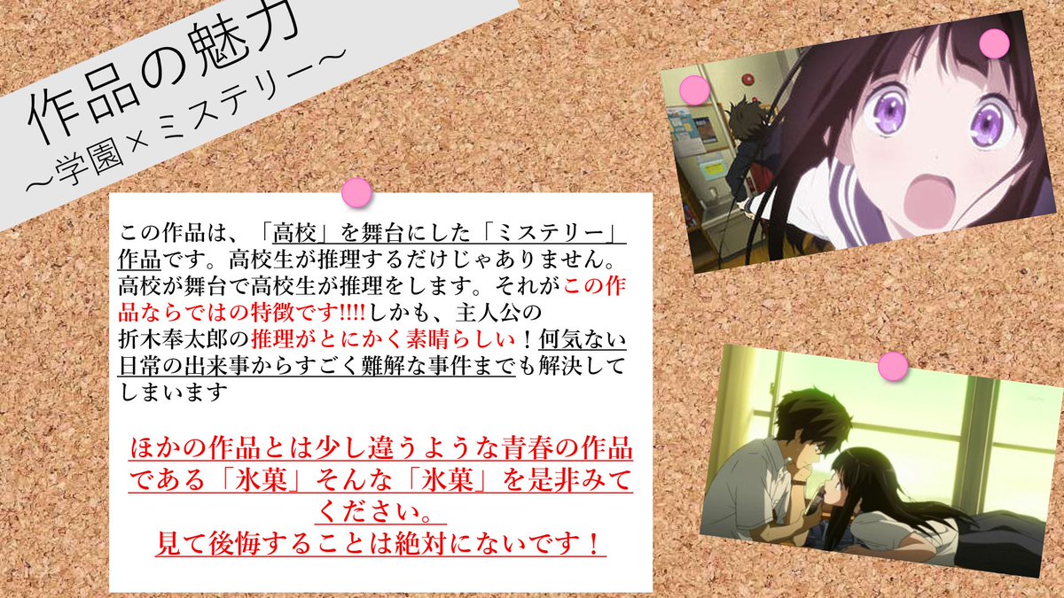 ゆじゅアニメ Twitter Search Twitter