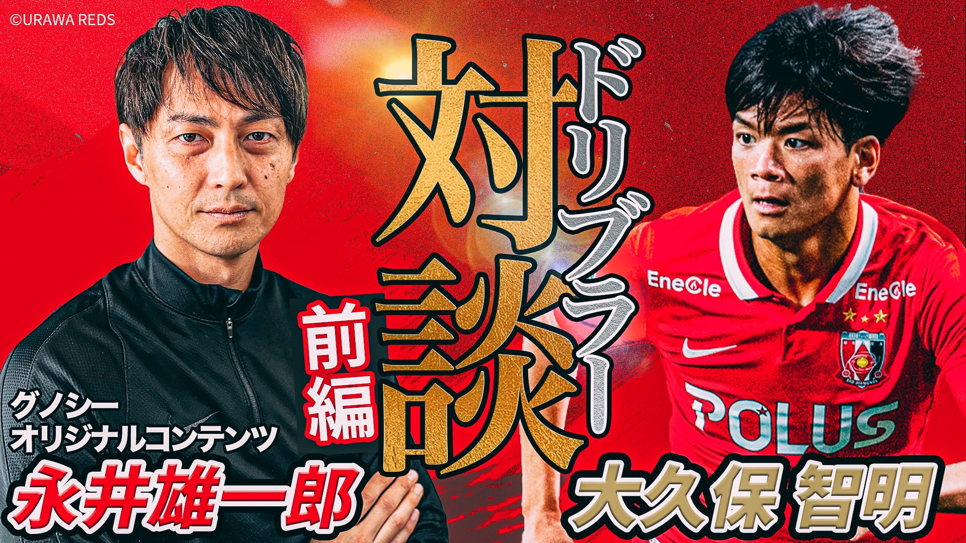 永井雄一郎 (1979214nagai) / Twitter