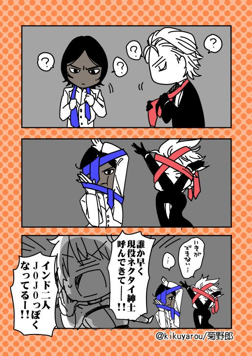 カルナとアルジュナ 