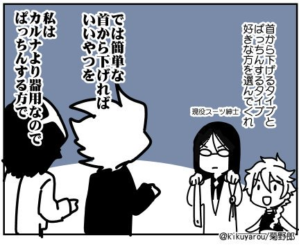 カルナとアルジュナ 