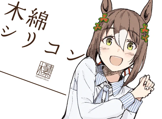 阪神ファンステ2R申し込みました。ラブのコメです
https://t.co/A1mPzgkzuq 