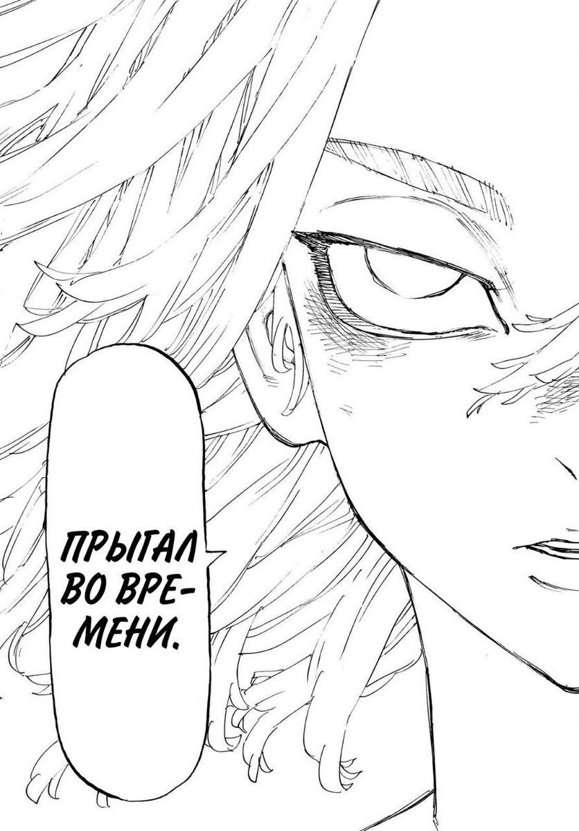 sof1a19's tweet photo. Боже, нет! Это то чего я боялась больше всего…
😩😢😢😩

#TokyoRevengers268 https://t.co/92PJPlPDfU