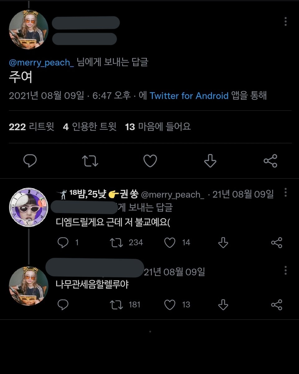 Maksalza9's tweet photo. 즐거운 양도양수 https://t.co/leh0YDN2hu