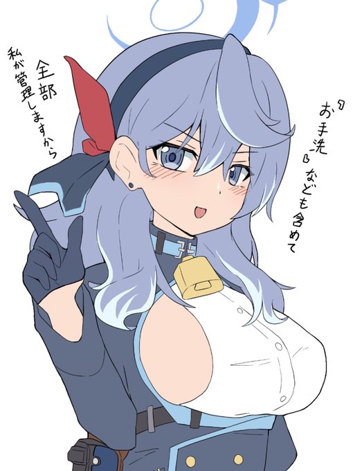 いろいろ途中。
天雨アコの「お手洗いなども含めて全部私が管理します」
てセリフが大好きで
『なら膣内射精した後そのままおしっこもさせてくれるよね』
ってイラストを描いたんですが、肝心のエッチシーンが
まぁまぁ微妙な出来だったので、いつかいい感じに描き直して
pixivとかに投稿します! 